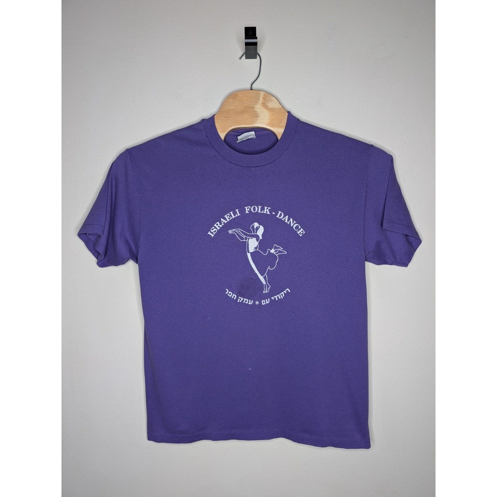 Vintage Israeli Folk Dance T Shirt Adult Large Purple Dancing Single Stitch‎ - Picture 2 of 11